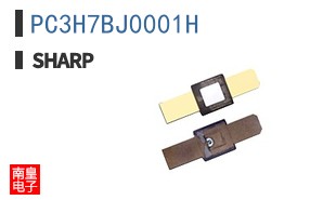 PC3H7BJ0001H